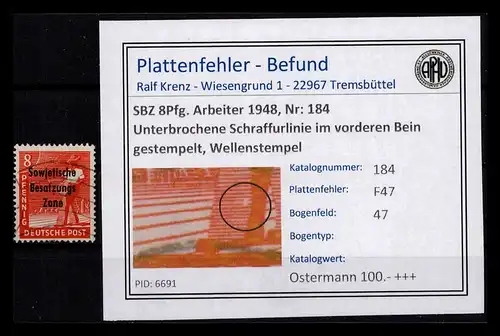 SBZ 1948 PLATTENFEHLER Nr 184 F47 postfrisch (206193)