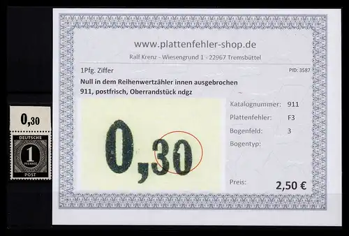 KONTROLLRAT 1946 PLATTENFEHLER Nr 911 F3 postfrisch (206281)