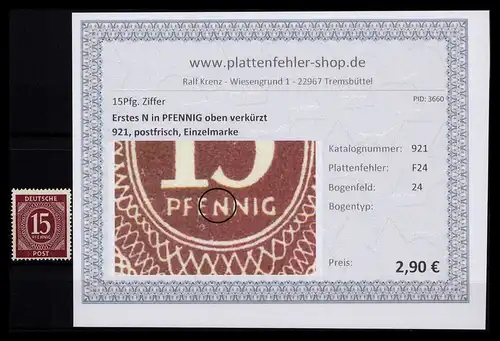 KONTROLLRAT 1946 PLATTENFEHLER Nr 921 F24 postfrisch (206319)
