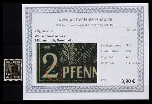 KONTROLLRAT 1947 PLATTENFEHLER Nr 943 F67 postfrisch (206443)