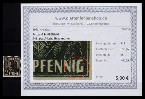 KONTROLLRAT 1947 PLATTENFEHLER Nr 943 F65 (IV) postfrisch (206446)