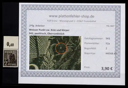 KONTROLLRAT 1947 PLATTENFEHLER Nr 943 F2a postfrisch (206454)