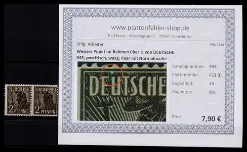 KONTROLLRAT 1947 PLATTENFEHLER Nr 943 F23 (I) postfrisch (206461)