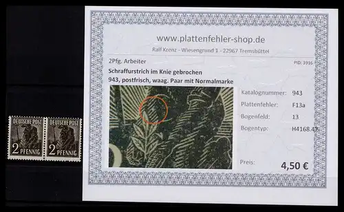 KONTROLLRAT 1947 PLATTENFEHLER Nr 943 F13a postfrisch (206466)