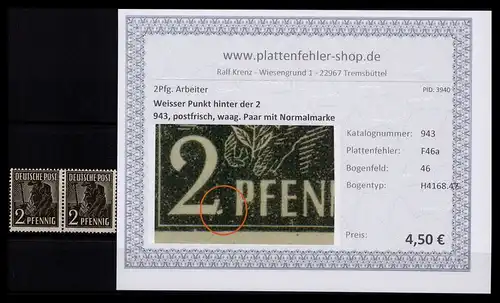 KONTROLLRAT 1947 PLATTENFEHLER Nr 943 F46a postfrisch (206474)