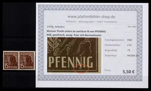 KONTROLLRAT 1947 PLATTENFEHLER Nr 948 F75 postfrisch (206478)