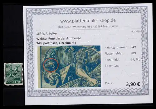 KONTROLLRAT 1947 PLATTENFEHLER Nr 949 F89 postfrisch (206484)