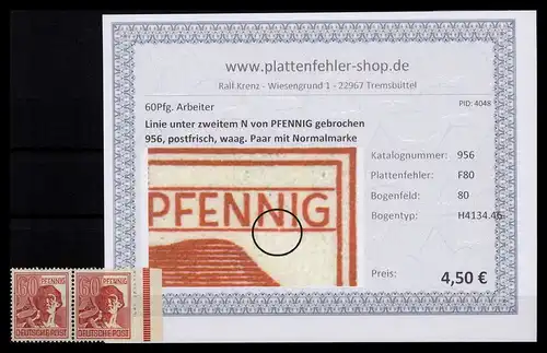 KONTROLLRAT 1947 PLATTENFEHLER Nr 956 F80 postfrisch (206500)