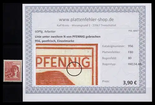 KONTROLLRAT 1947 PLATTENFEHLER Nr 956 F80 postfrisch (206501)