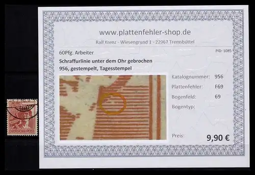 KONTROLLRAT 1947 PLATTENFEHLER Nr 956 F69 gestempelt (206508)