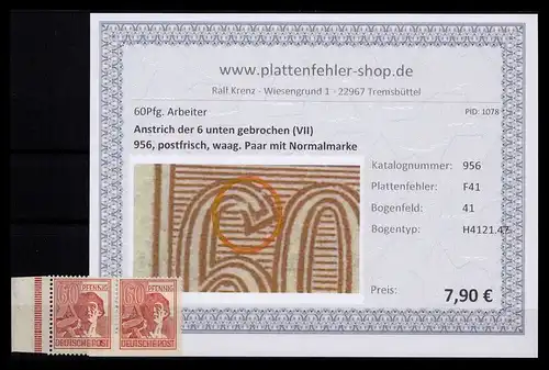 KONTROLLRAT 1947 PLATTENFEHLER Nr 956 F41 postfrisch (206512)