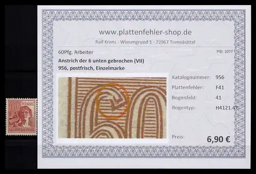 KONTROLLRAT 1947 PLATTENFEHLER Nr 956 F41 postfrisch (206513)