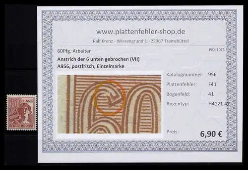 KONTROLLRAT 1947 PLATTENFEHLER Nr A956 F41 (VII) postfrisch (206515)