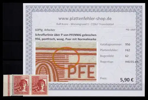 KONTROLLRAT 1947 PLATTENFEHLER Nr 956 F62 postfrisch (206516)
