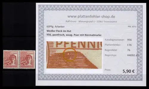 KONTROLLRAT 1947 PLATTENFEHLER Nr 956 F76 postfrisch (206517)