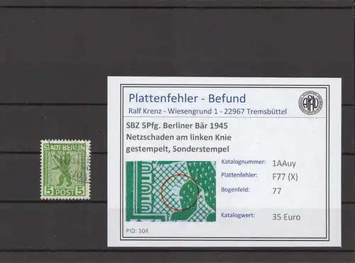 SBZ 1945 PLATTENFEHLER Nr 1AAuy X gestempelt (210306)