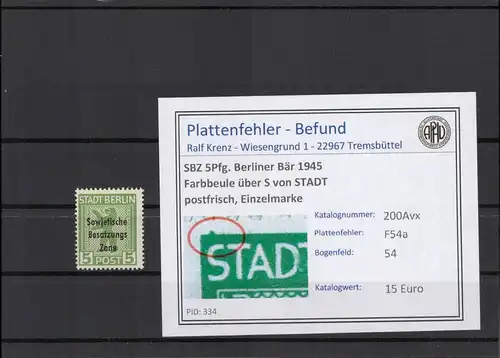 SBZ 1948 PLATTENFEHLER Nr 200Avx F54a postfrisch (210464)