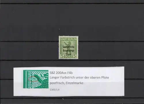 SBZ 1948 PLATTENFEHLER Nr 200Avx F4b postfrisch (211282)