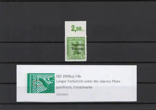 SBZ 1948 PLATTENFEHLER Nr 200Buy F4b postfrisch (211283)