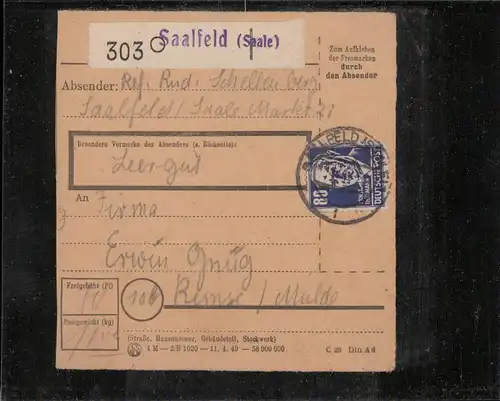 SBZ 1948 Nr 226 gestempelt (211559)