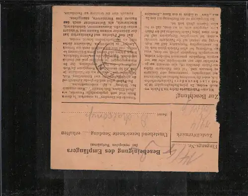 SBZ 1948 Nr 225 gestempelt (211565)