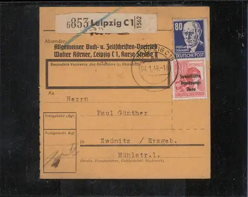 SBZ 1948 Nr 226 gestempelt (211568)