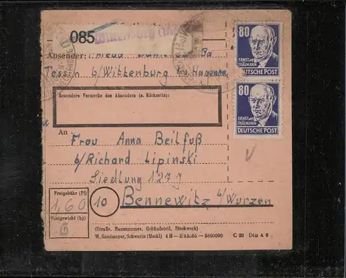 SBZ 1948 Nr 226 gestempelt (211569)