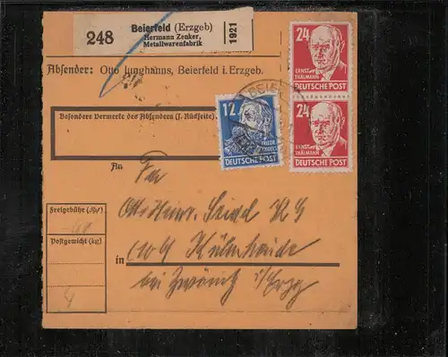 SBZ 1948 Nr 220 gestempelt (211576)