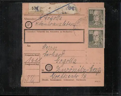 SBZ 1948 Nr 225 gestempelt (211578)