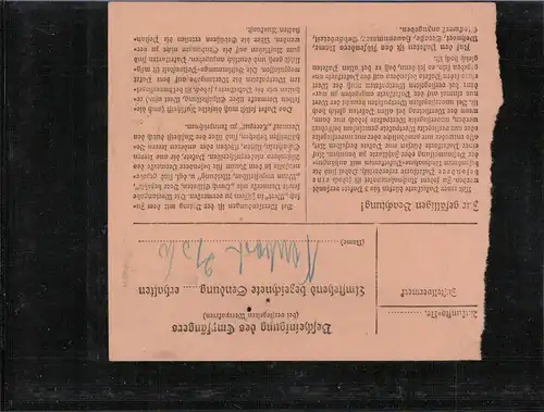 DEUTSCHES REICH 1932 Nr 472 siehe Beschreibung (212264)