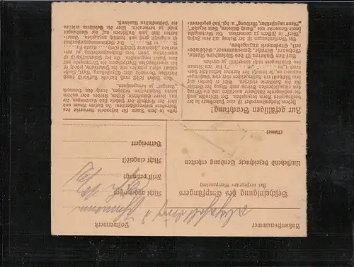 DEUTSCHES REICH 1932 Nr 472 siehe Beschreibung (212265)