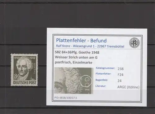 SBZ 1948 PLATTENFEHLER Nr 237 F24 postfrisch (213232)