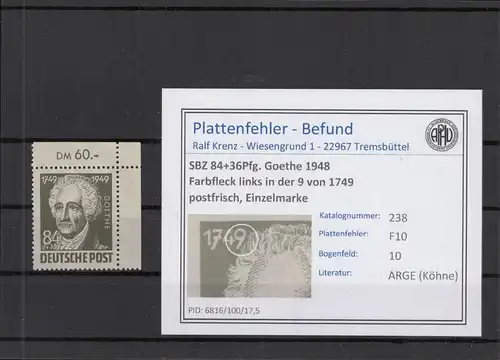 SBZ 1948 PLATTENFEHLER Nr 237 F10 postfrisch (213236)