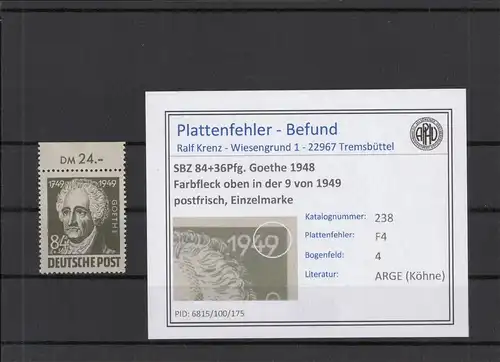 SBZ 1948 PLATTENFEHLER Nr 237 F4 postfrisch (213237)