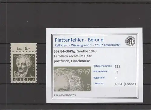 SBZ 1948 PLATTENFEHLER Nr 237 F3 postfrisch (213238)