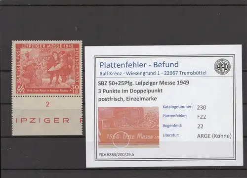SBZ 1948 PLATTENFEHLER Nr 230 F22 postfrisch (213249)