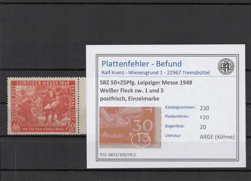 SBZ 1948 PLATTENFEHLER Nr 230 F20 postfrisch (213250)
