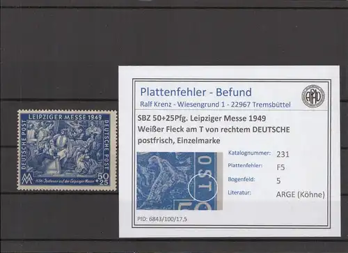 SBZ 1948 PLATTENFEHLER Nr 231 F5 postfrisch (213262)