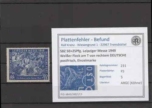 SBZ 1948 PLATTENFEHLER Nr 231 F5 postfrisch (213263)