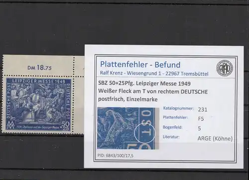 SBZ 1948 PLATTENFEHLER Nr 231 F5 postfrisch (213265)