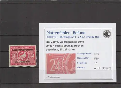 SBZ 1948 PLATTENFEHLER Nr 233 F10 postfrisch (213282)