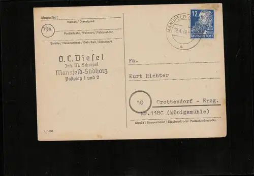 SBZ 1948 Nr 216 gestempelt (213302)