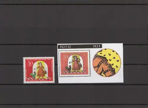 BERLIN 1971 PLATTENFEHLER Nr 312 I postfrisch (213761)