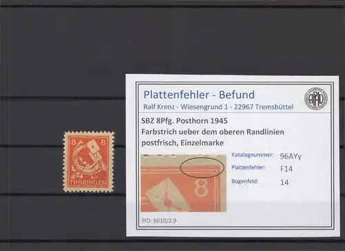 SBZ 1945 PLATTENFEHLER Nr 96AYy F14 postfrisch (213853)