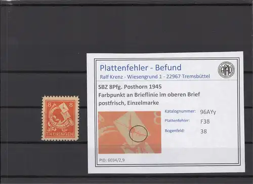 SBZ 1945 PLATTENFEHLER Nr 96AYy F38 postfrisch (213877)