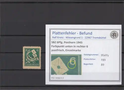 SBZ 1945 PLATTENFEHLER Nr 95AYy F89 postfrisch (213885)