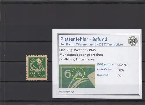SBZ 1945 PLATTENFEHLER Nr 95AYz2 F89a postfrisch (213891)