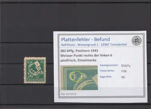 SBZ 1945 PLATTENFEHLER Nr 95AYy F96 postfrisch (213932)