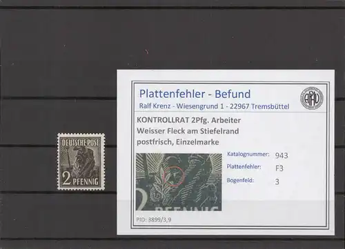 KONTROLLRAT 1947 PLATTENFEHLER Nr 943 F3 postfrisch (214409)