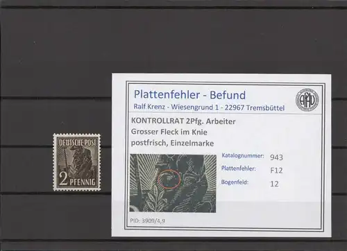 KONTROLLRAT 1947 PLATTENFEHLER Nr 943 F12 postfrisch (214417)